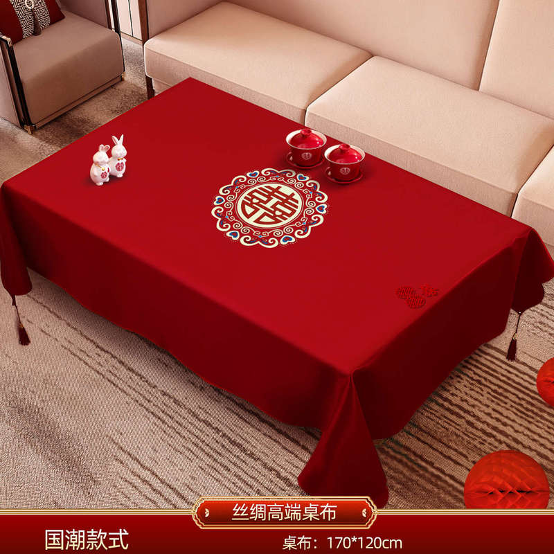 Red Wedding Tablecloth, Living Room Coffee Table Cover, New Wedding Style, Festive Engagement Tablecloth, Newlywed Double Happiness Cover Cloth Red Wedding Tablecloth, Living Room Coffee Table Cover, New Wedding Style, Festive Engagement Tablecloth, Newlywed Double Happiness Cover Cloth