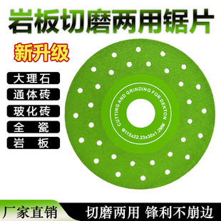 �Ұ匣��ƽĥ�и�Ƭ�ɴu45������߅����ʯ��ĥ���ô���ʯ�Ƭ���l
