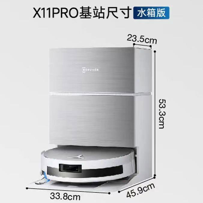 科沃斯X11滚筒洗地扫拖一体自动清洗智能家用扫地机器人|undefined