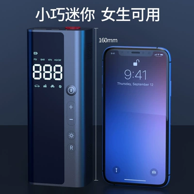 Pump Mini Portable Electric Car: Hava nasosu