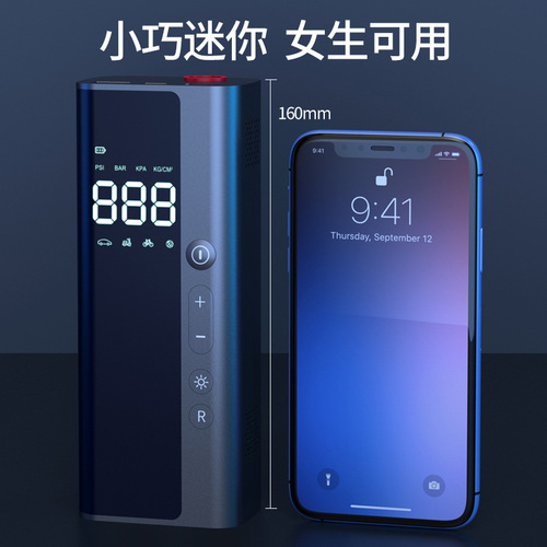 Car wireless air pump mini portable electric car air pump small wireless digital display tire air pump