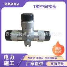 ������I��·ֱ���B���^T/L����|���g���^���ʽ���i���B�Ӽ�