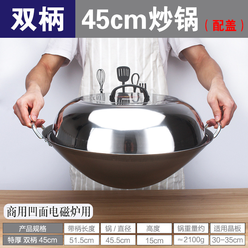 包郵便凹面電磁ストーブ専用無粘着鍋凹型曹商用鍋炒め鍋ステンレス丸底鍋|undefined