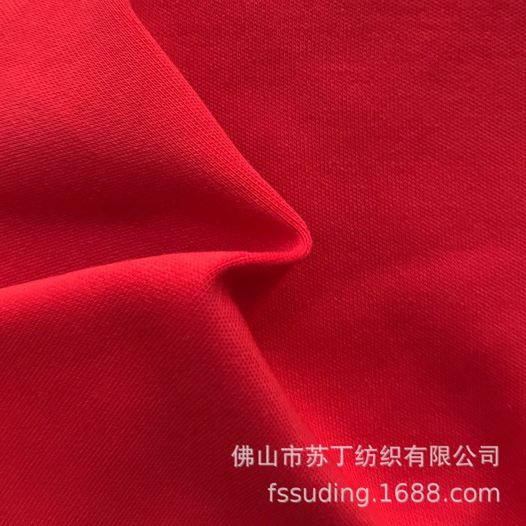 厂家直供 2020#40支精棉双面拉架 210~230g 40S/1有弹棉毛莱卡布