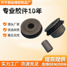 ������֧�ܻ��Ž������ڷ��� 48620-30290 48654-0N010