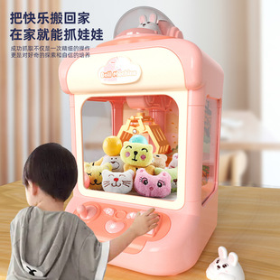 Factory Doll Catching Machine, Small Household Mini Gashapon Machine, Coin-Operated Game, Children's Toys