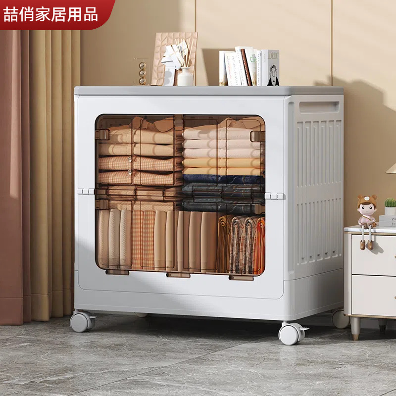 免安装衣服收纳箱大容量家用翻盖整理箱折叠双开储物箱玩具收纳筐