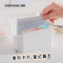 笔记家用办公会议卡片盒