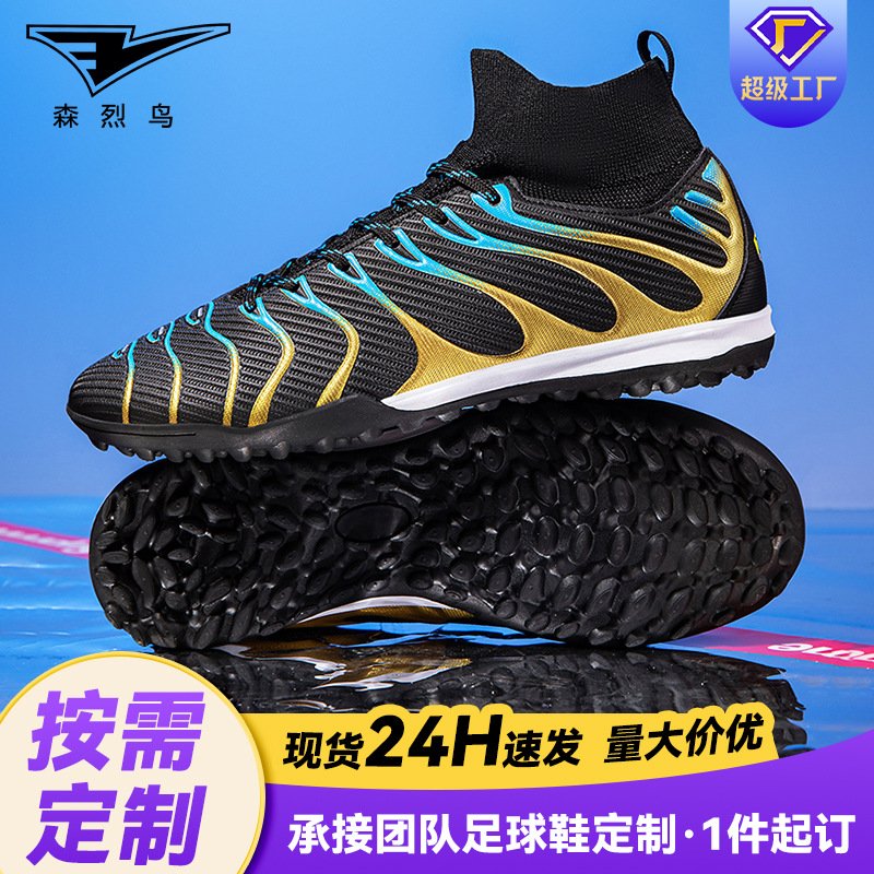 Zapatos de fútbol temu transfronterizos personalizados Copa del Mundo Ronaldo zapatos de entrenamiento profesionales zapatos de fútbol infantil antideslizantes