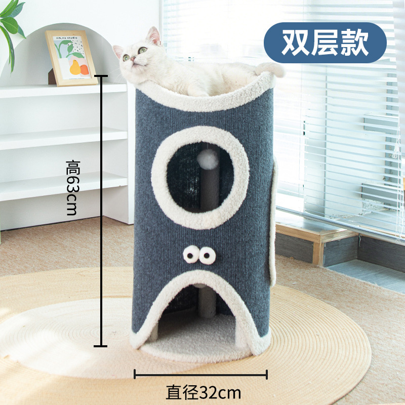 猫窝猫抓板猫爬架剑麻桶躲避屋双层封闭式上下铺多层猫咪用品多猫|undefined