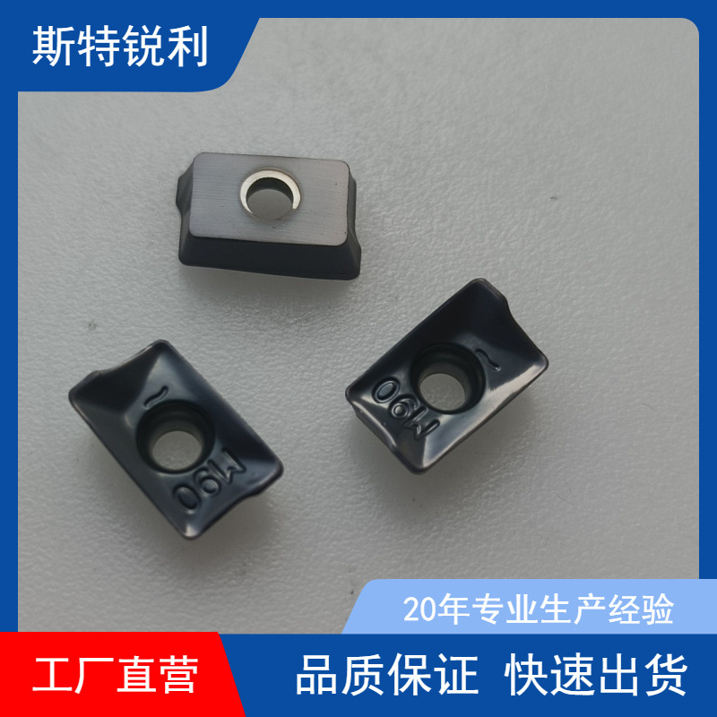数控铣刀片APKT1003PDR-HM90 D5420伊斯卡通装铣刀粒包邮