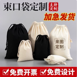 帆布袋;纸袋;麻布袋