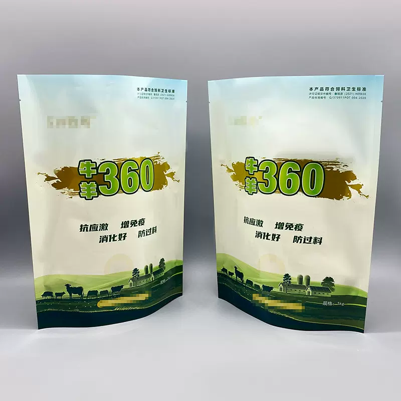牲畜医药包装袋塑料复合膜自立拉链袋宠物药品袋子牛羊药品密封袋