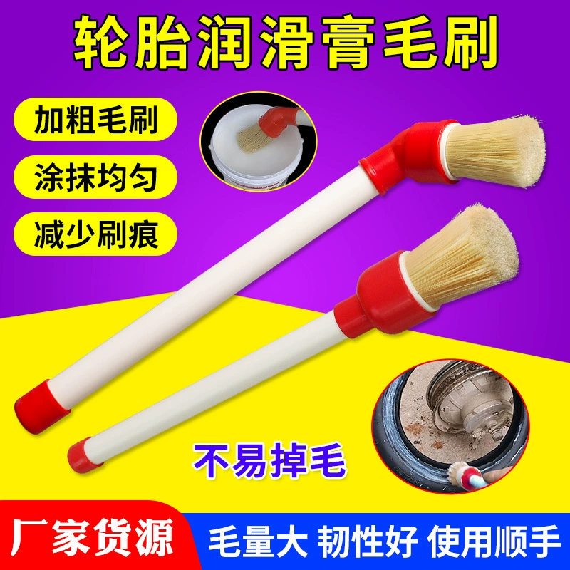Смазочная мазь для разборки шин Щетка колесная щетка ступица щетка колесная щетка смазочная мазь Щетка ступица колесная смазочная мазь