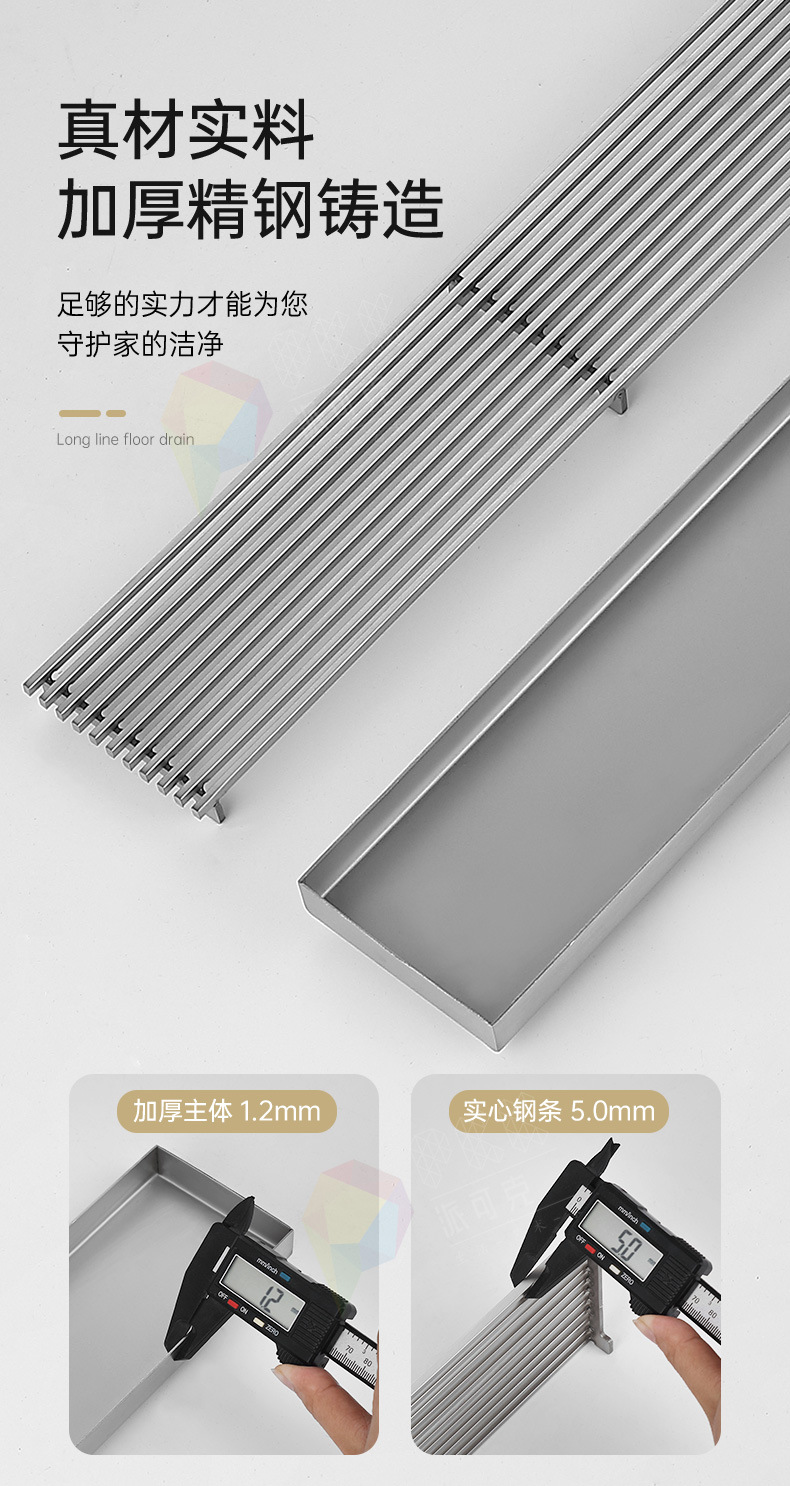 220605-实心条+隐藏长地漏-24SKU_14.jpg