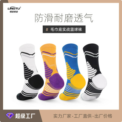 One piece On behalf of major Basketball Socks Men's towel Riding run Sports socks In cylinder badminton Socks wholesale