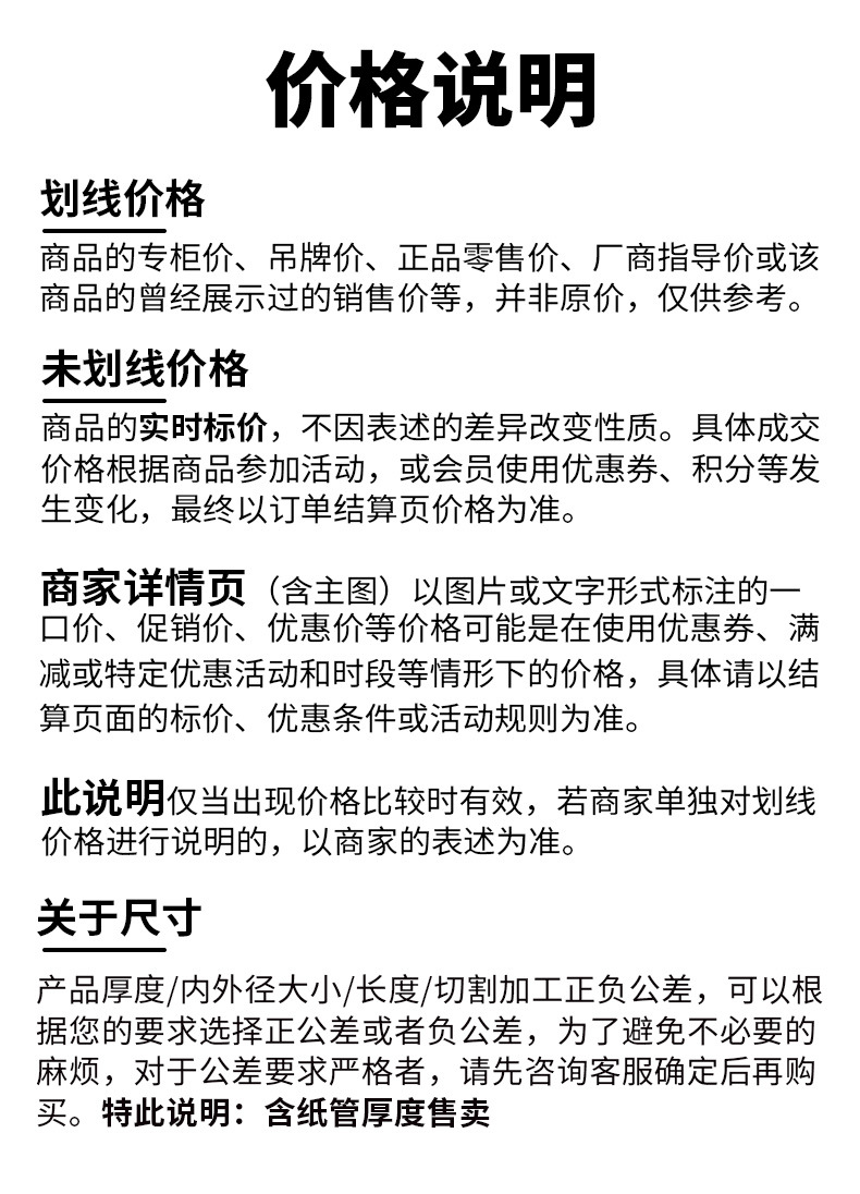厚度.jpg