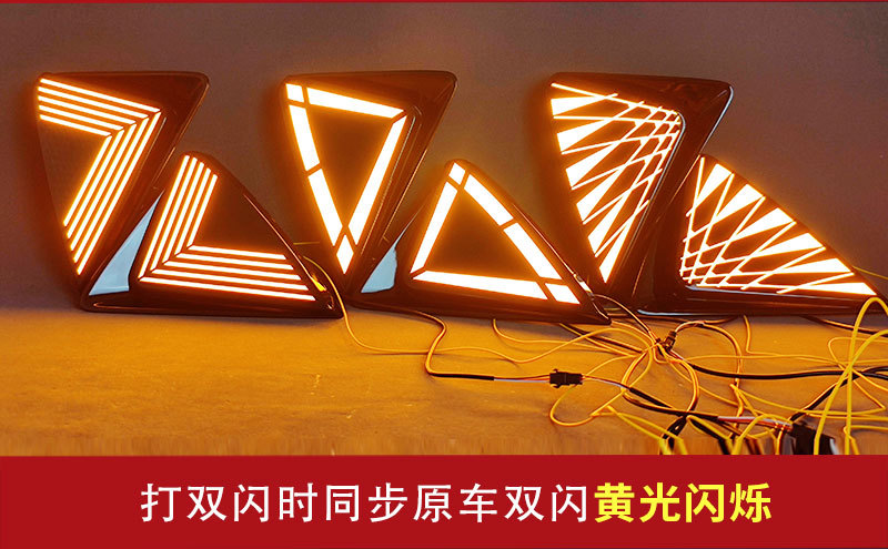 Suitable for 25 Models of Changan Uni-V Third-Generation Uni-V Dedicated Modified Led Daytime Running Lights Front Bumper Lights