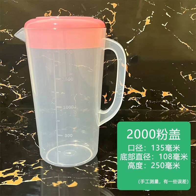 2000ml粉盖量杯