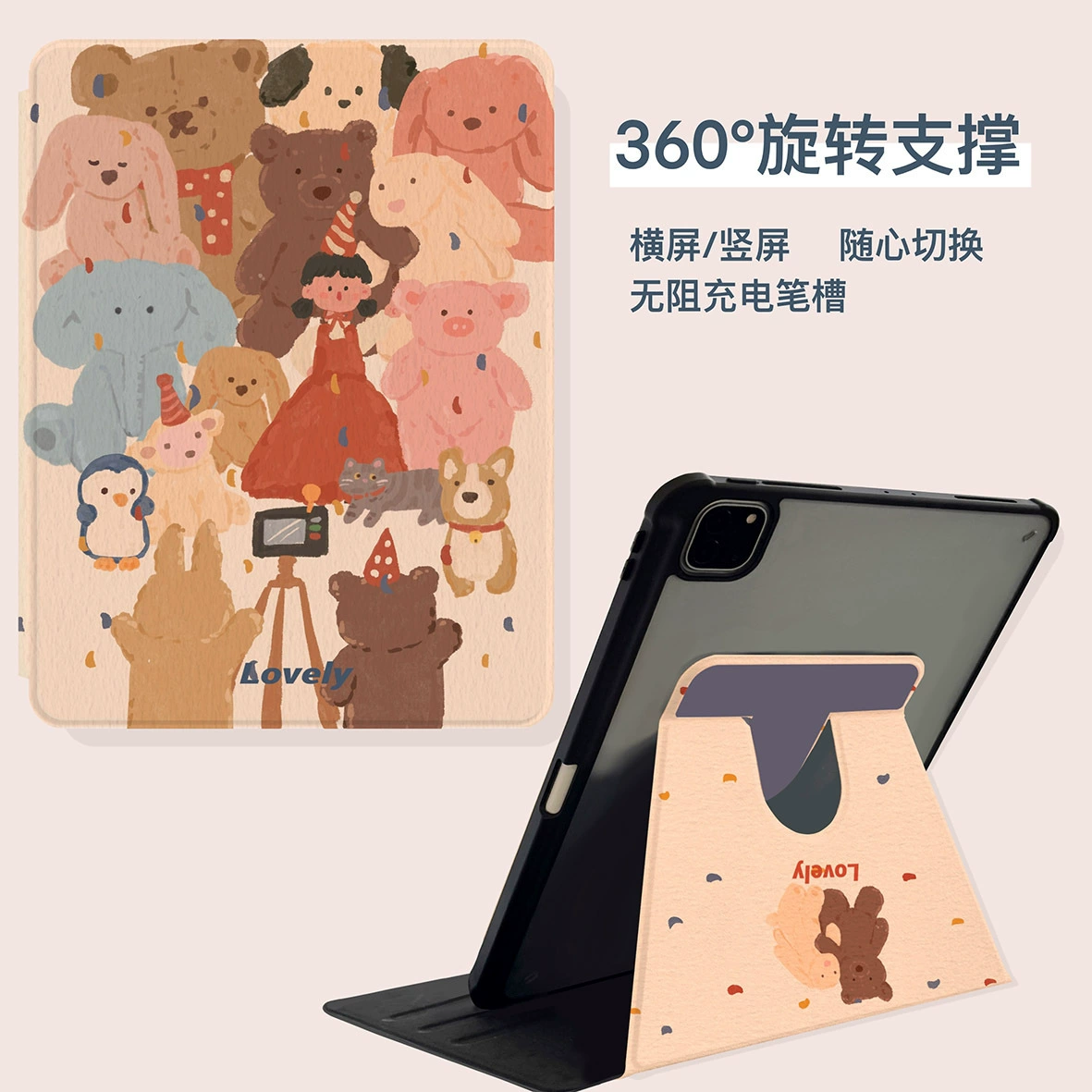 Подходящий для iPad Air5 плоская оболочка 2024Pro поворотная мини6 магнитное всасывание 12.9-дюймовый флип-кейс