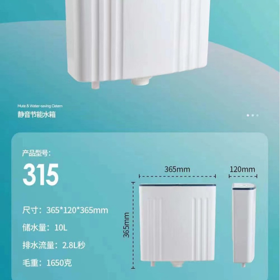 315 tanque de agua para inodoros en cuclillas