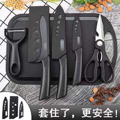 黒鋼包丁家庭用キッチンツール包丁包丁包丁包丁黒鋼ナイフ果物ナイフ補助食寮まな板セット