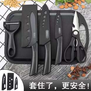 Black Steel Cutting Kitchen Tool Kitchen Tool Kitchen Board Black Steel Knife Fruit Knife Knife Supplementary Food Food Dormitory Cutchial Plate Combination
