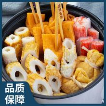 日式竹轮卷150关东煮食材日韩煮物韩国部队火锅鱼竹轮卷烤竹轮卷