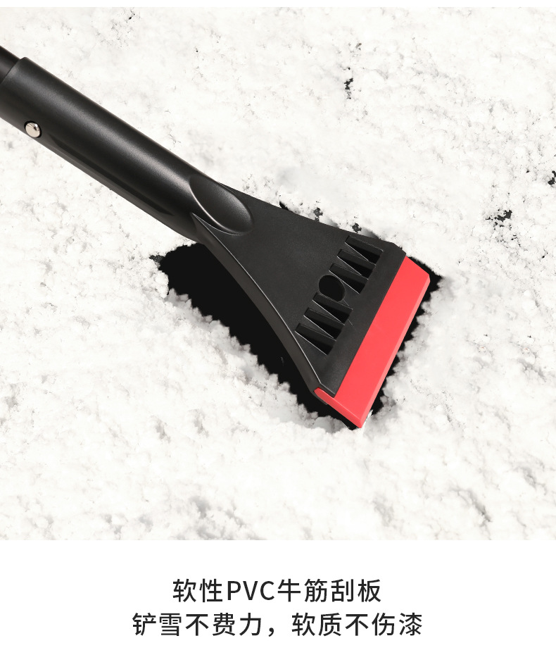 Extra-Large Detachable Rubber Scraper Car Snow Removal Shovel, Aluminum Alloy Retractable Non-Damaging Paint-Friendly Eva Sponge Snow Brush