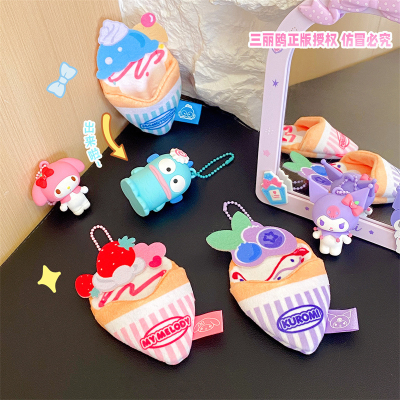 正規版のサンリオの百味のクレープの公仔のキーホルダーはアニメと同じタイプのカップルの親友の包みのペンダントの女性を飾ります。