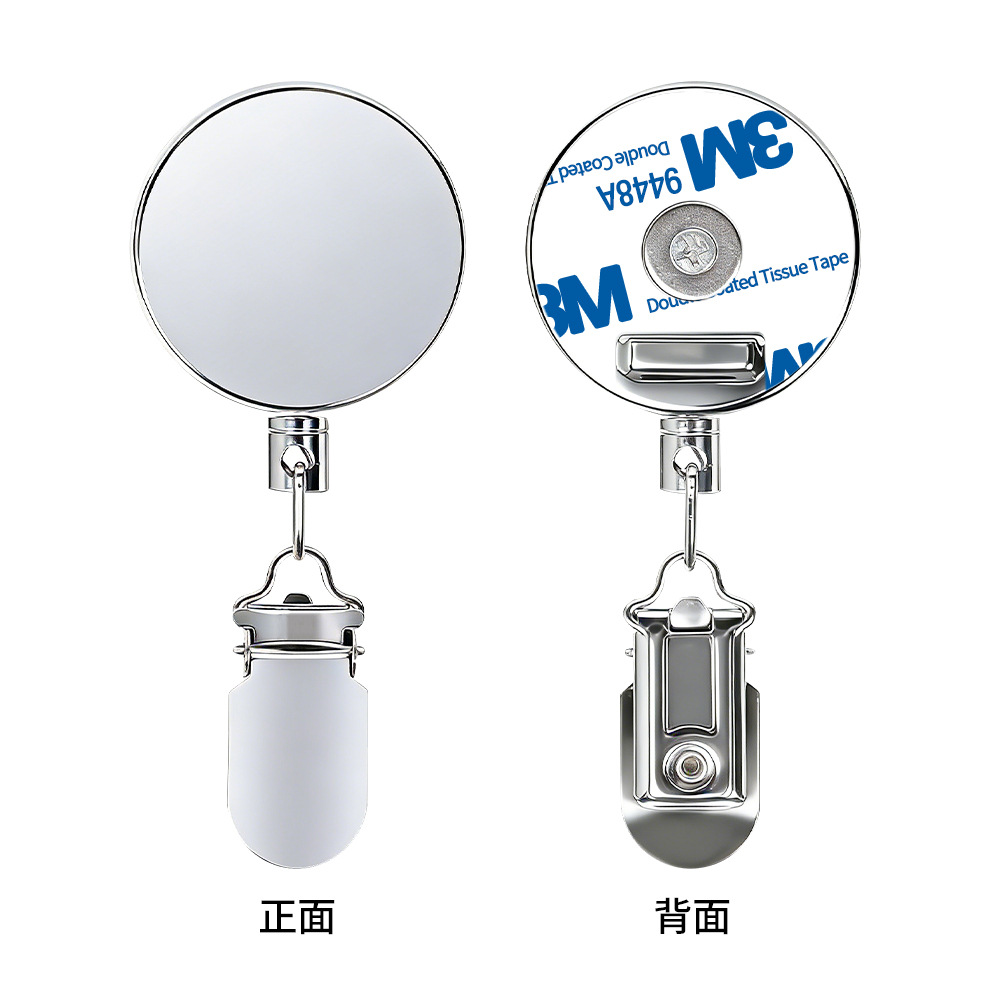 多功能伸缩易拉扣