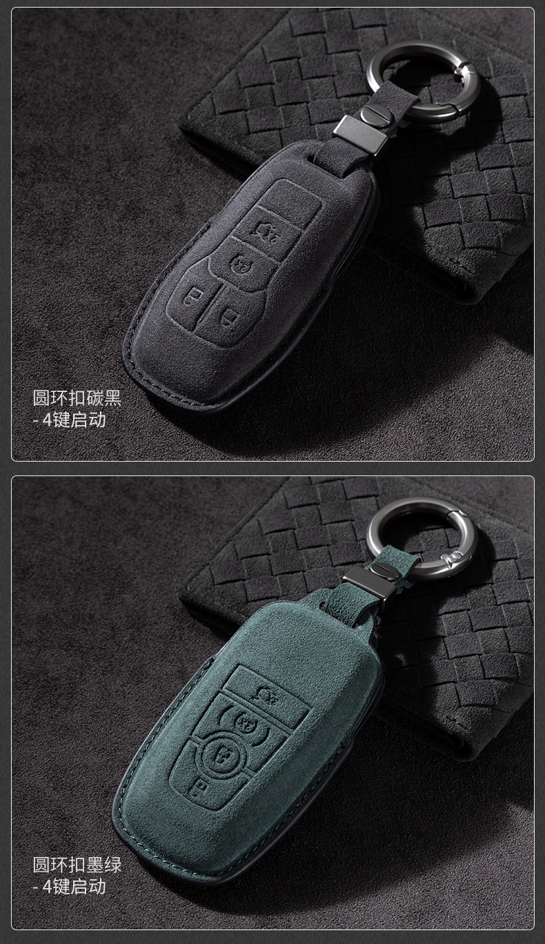 Suitable for Ford Key Set Taurus Focus Explorer Bag New Mondeo Sharp Auto Buckle Case