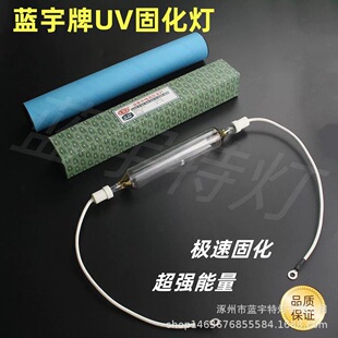 �{��UV�� UV���� UV���̻��� UV���⾀���� LYUV�����⾀�߉�����