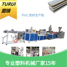 �D��PVC���ϔD���C65/132�۰����a��