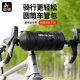 Kui Rui Bicycle Front Beam Bag Large Capacity Upper Tube Handlebar Bag Waterproof Mountain Bike Saddle Bag Cylinder Mobile Phone Hanging Bag