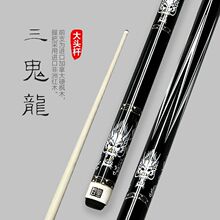 斯诺克球杆战神1公杆10黑君星8台球杆小头mm桌球杆球杆黑八球房