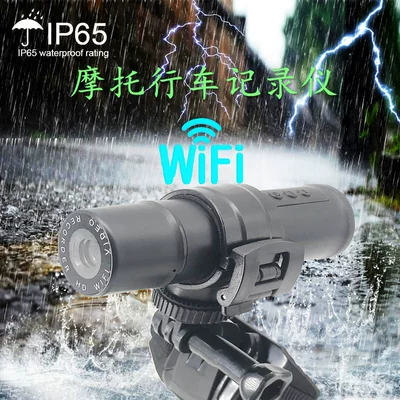 T1 HD 1080P Camera Motorcycle driving recorder