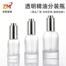 ͸��10ml20ml���������ι�ƿ����ƿ���yƷ���b�yɫ���AԭҺƿ