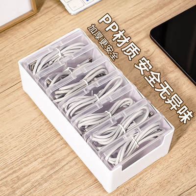 Data Cable Storage Box Household Desktop Partitioned Storage Box Multifunctional Card Organize Partitioned Box Transparent Nail Cart Box