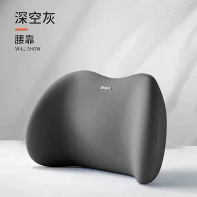 Car Lumbar Cushion, Headrest - space-gray-lumbar-support-universal