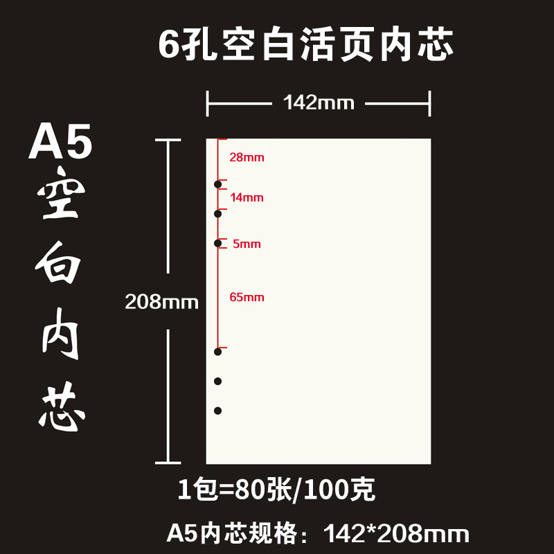 A5 빈 내부 코어