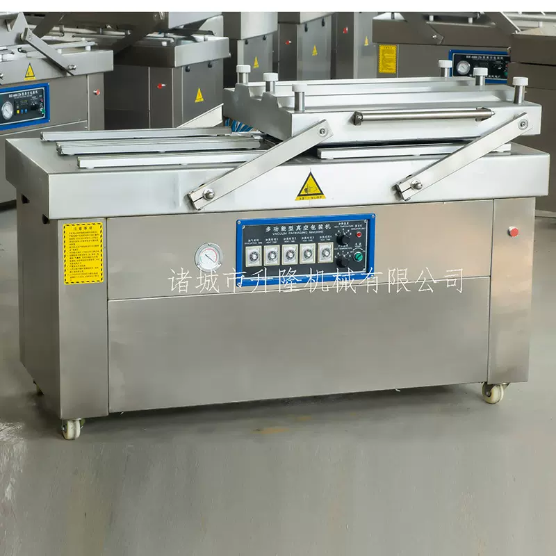商用大米双室自动真空包装机 食品真空封口机600/4s型保质机
