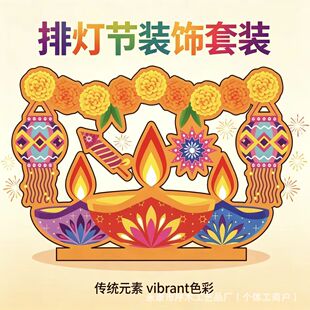 �羳�����ş���Diwaliľ�|����[�������Ɍ��Շ����ֶY�b���Ʒ