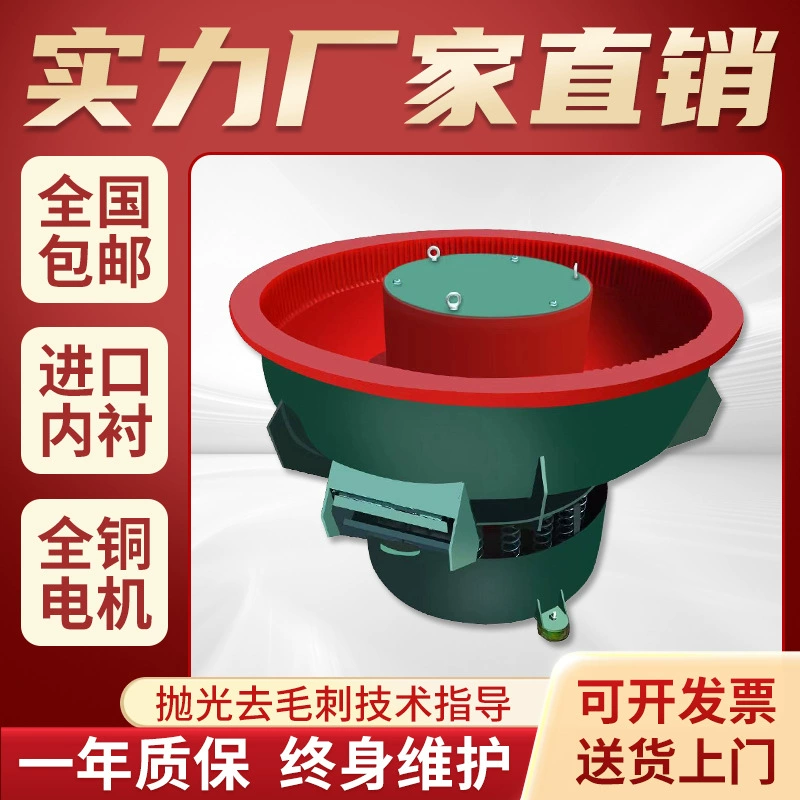 Фабрика прямых продаж вибрационная шлифовальная машина вибрационная шлифовальная машина световое оборудование вибрационное оборудование