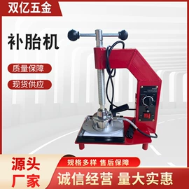 其他维修设备;其他维护工具;其他气动工具