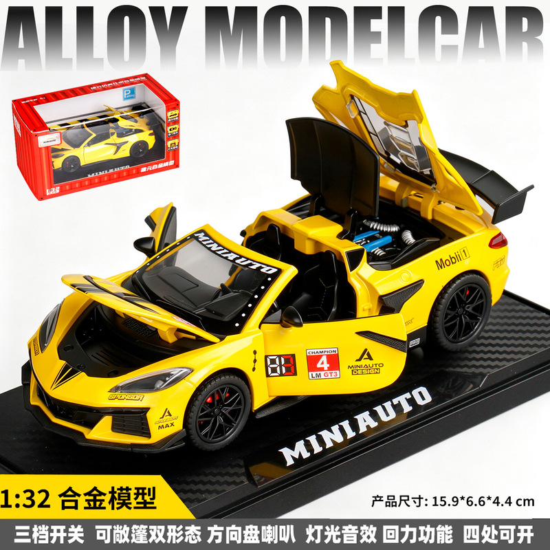 Jianyuan 1:32 C8Zr1X Foldable Convertible Street Car/Track Version Sound and Light Pull-Back Alloy Car Model Jianyuan 1:32 C8Zr1X Foldable Convertible Street Car/Track Version Sound and Light Pull-Back Alloy Car Model