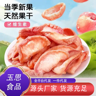 ��Ȼˮ���Ҹ�Ѫ�Ҹ����lɢ�b�����I�B����ܛŴ�������e�ЋD��ʳ