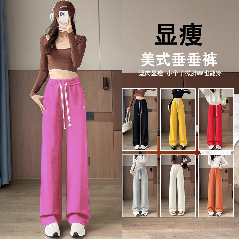 秋冬新款美式显瘦运动卫裤高腰大码宽松垂感窄版直筒阔腿休闲裤子