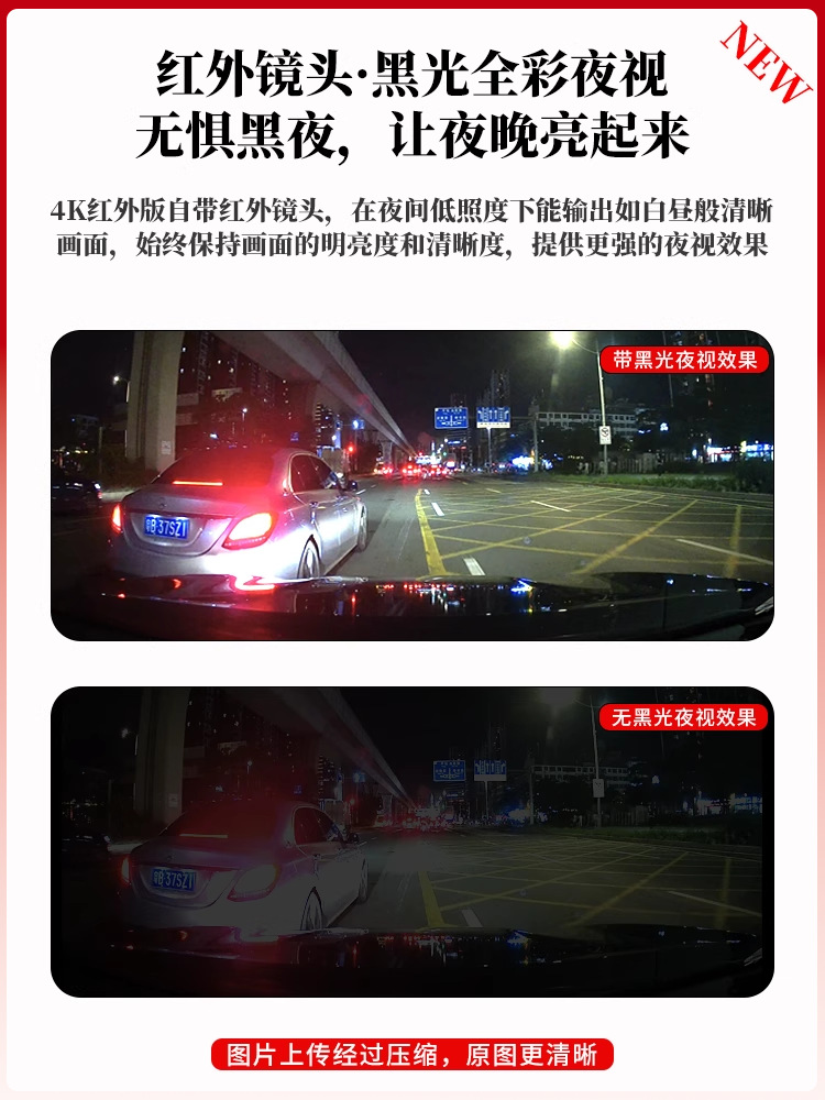 Byd Destroyer 05 Dashcam Original Factory Dedicated No-Wiring High-Definition Night Vision Honor Edition 2025 New Model