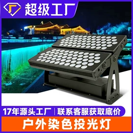 投光灯;洗墙灯;线条灯/灯条